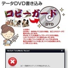 株式会社　クロスワンのプレスリリース画像6