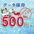 株式会社　クロスワンのプレスリリース画像10