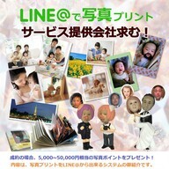 株式会社　クロスワンのプレスリリース画像1