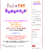 株式会社　クロスワンのプレスリリース画像1