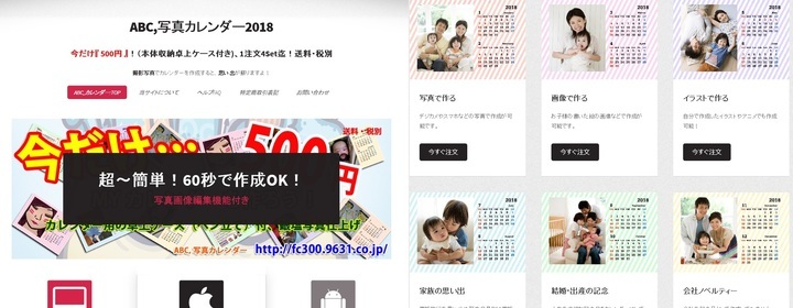 株式会社　クロスワンのプレスリリース画像1