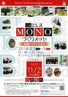 株式会社　クロスワンのプレスリリース画像1