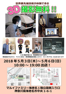 株式会社　クロスワンのプレスリリース画像1