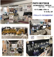 株式会社　クロスワンのプレスリリース画像1