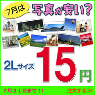 株式会社　クロスワンのプレスリリース画像1