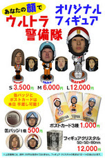 株式会社　クロスワンのプレスリリース画像1