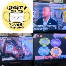 株式会社　クロスワンのプレスリリース画像1