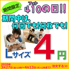 株式会社　クロスワンのプレスリリース画像1