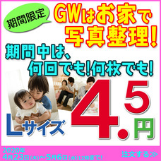 株式会社　クロスワンのプレスリリース画像1