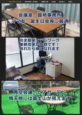 株式会社　クロスワンのプレスリリース画像1