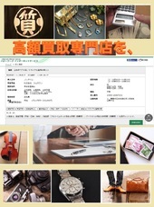 株式会社　クロスワンのプレスリリース画像1