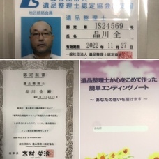 株式会社　クロスワンのプレスリリース画像1