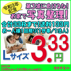 株式会社　クロスワンのプレスリリース画像1