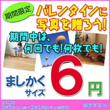 株式会社　クロスワンのプレスリリース画像1