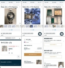 株式会社　クロスワンのプレスリリース画像1