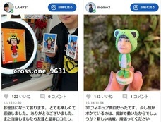 株式会社　クロスワンのプレスリリース画像1