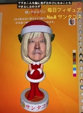 株式会社　クロスワンのプレスリリース画像1