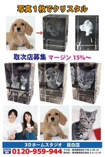 株式会社　クロスワンのプレスリリース画像1