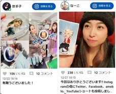 株式会社　クロスワンのプレスリリース画像1