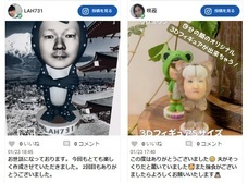 株式会社　クロスワンのプレスリリース画像1