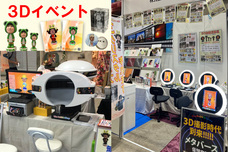 株式会社　クロスワンのプレスリリース画像6