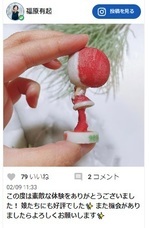 株式会社　クロスワンのプレスリリース画像6