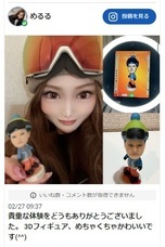 株式会社　クロスワンのプレスリリース画像5