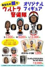 株式会社　クロスワンのプレスリリース画像3