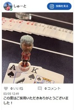 株式会社　クロスワンのプレスリリース画像4