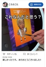 株式会社　クロスワンのプレスリリース画像3