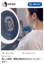 株式会社　クロスワンのプレスリリース画像2