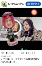 株式会社　クロスワンのプレスリリース画像5