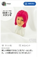 株式会社　クロスワンのプレスリリース画像1