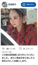 株式会社　クロスワンのプレスリリース画像8