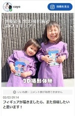 株式会社　クロスワンのプレスリリース画像1