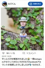 株式会社　クロスワンのプレスリリース画像3