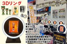 株式会社　クロスワンのプレスリリース画像2