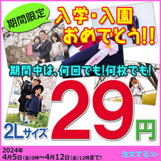 株式会社　クロスワンのプレスリリース画像2