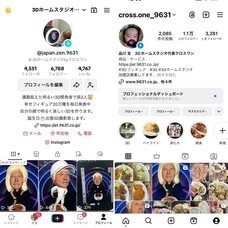 株式会社　クロスワンのプレスリリース画像1