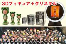 株式会社　クロスワンのプレスリリース画像3