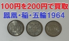 株式会社　クロスワンのプレスリリース画像1