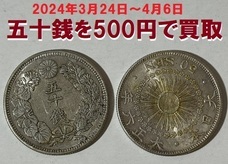 株式会社　クロスワンのプレスリリース画像1