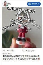 株式会社　クロスワンのプレスリリース画像7