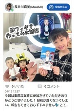 株式会社　クロスワンのプレスリリース画像1