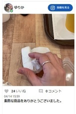 株式会社　クロスワンのプレスリリース画像1