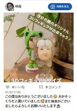 株式会社　クロスワンのプレスリリース画像7