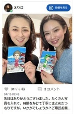 株式会社　クロスワンのプレスリリース画像1