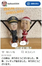 株式会社　クロスワンのプレスリリース画像7