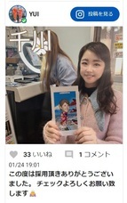 株式会社　クロスワンのプレスリリース画像5