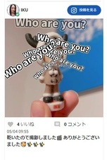 株式会社　クロスワンのプレスリリース画像1